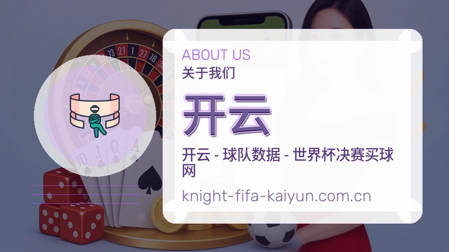 开云比赛资料整理方式