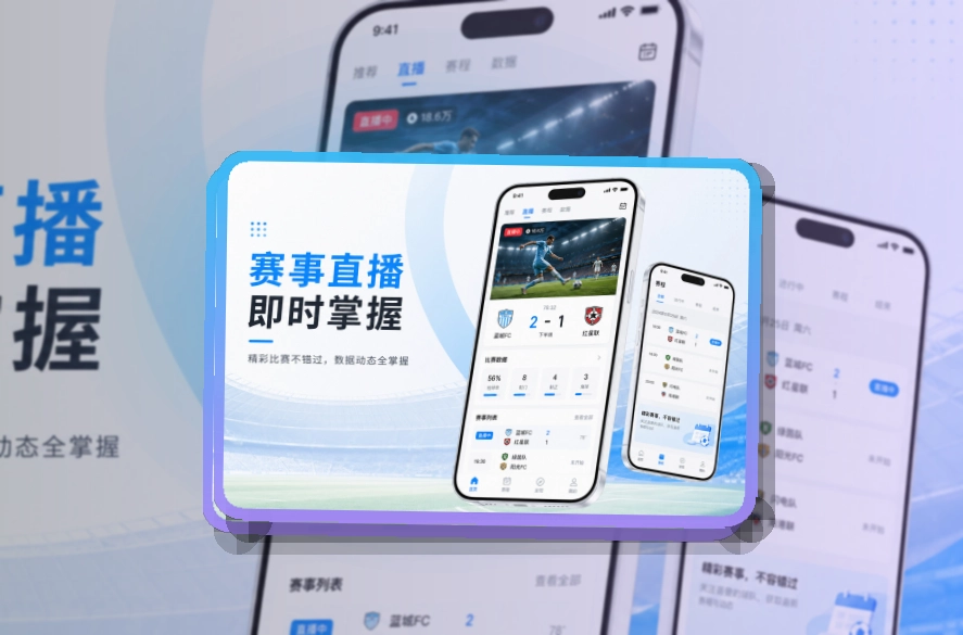 开云APP使用指引页面